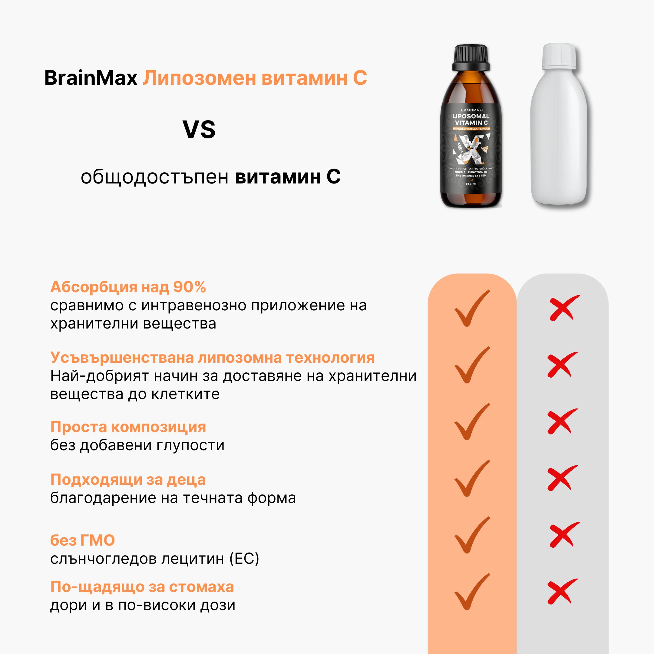 (Bulharština) (2) (kopie 2)